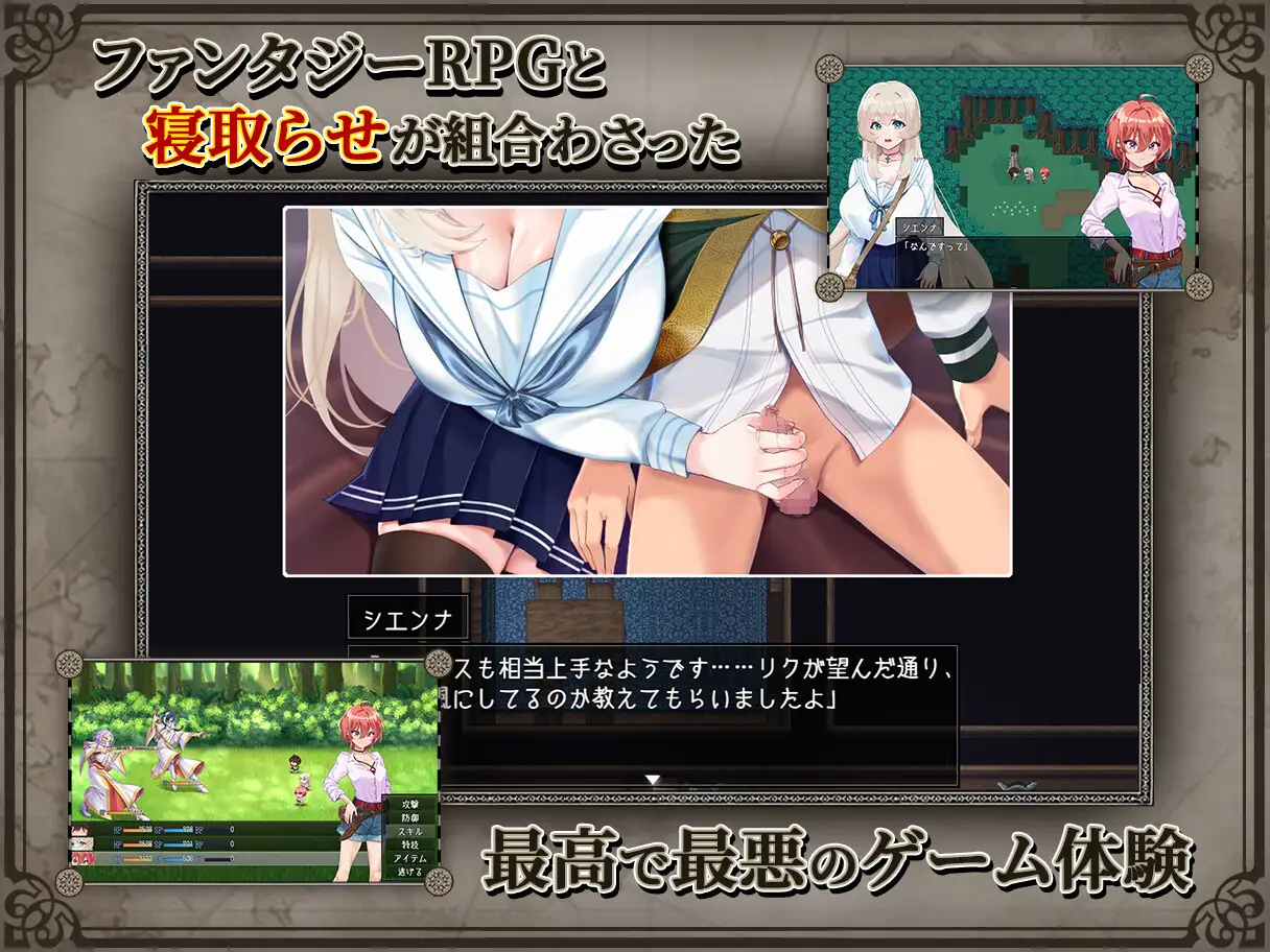 [RPG/PC/AI汉化] 重生岛 リボーン・アイランド ～寝取らせプレイと愛のカタチ～ Ver1.01 + 存档 [FM/2G/百度OD]-第2张-游戏-哥特动漫王国-ACG交流分享论坛