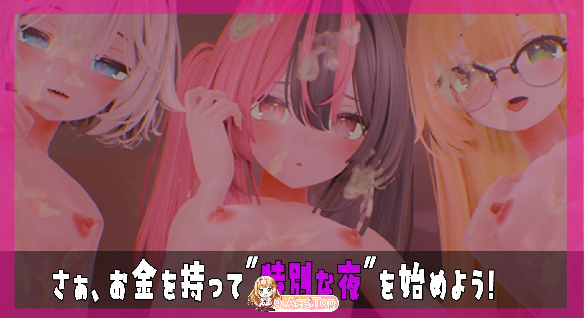 [3D互动SLG/动态]欢迎来到玛塔吉镇!! ～从事爸爸活的地雷系少女们的隐秘真相～正式版+存档[新作][FM/1.4G/百度]-第9张-游戏-风花雪月-ACG交流分享论坛