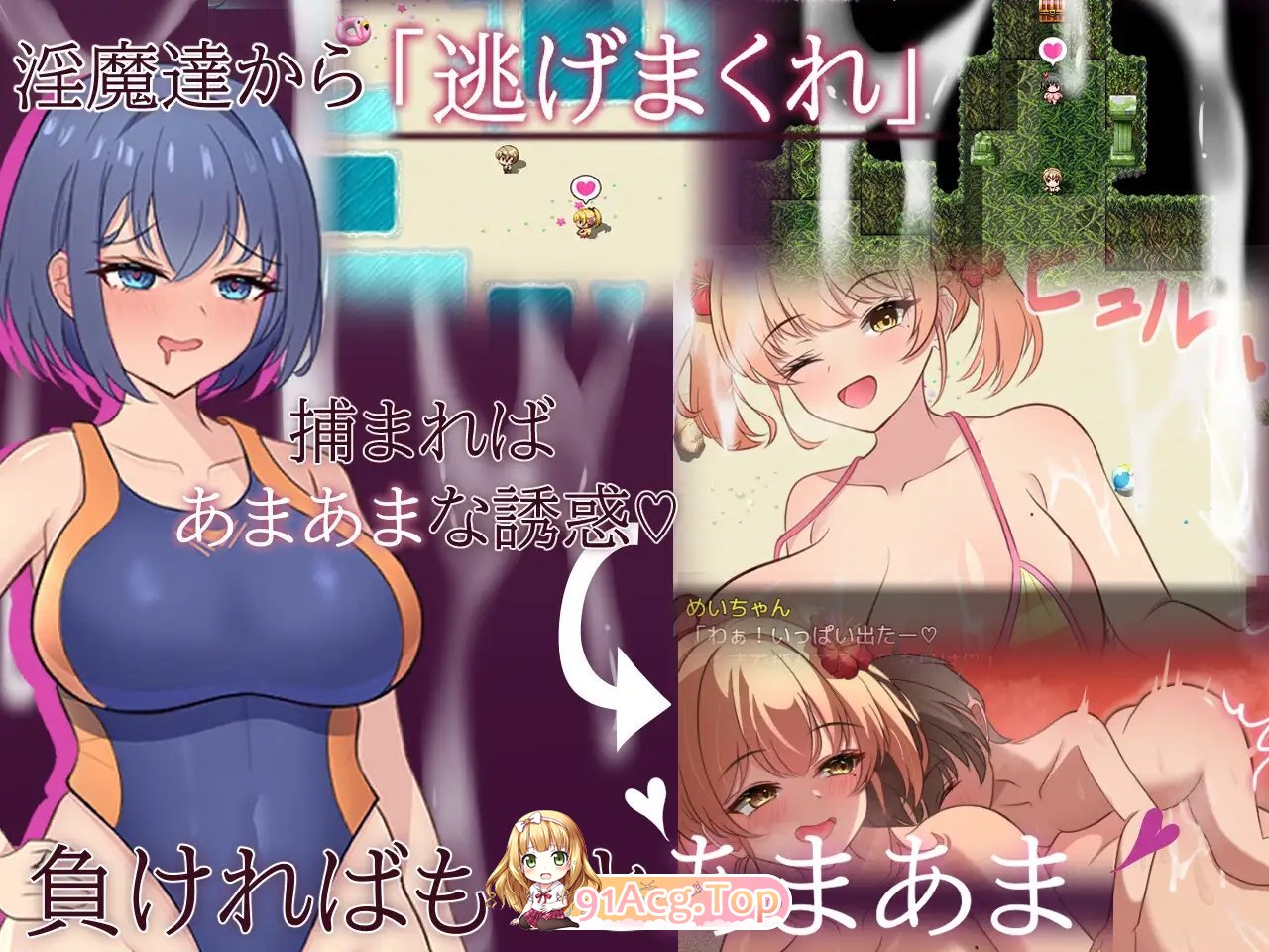 [逃脱RPG/汉化]甜蜜×甜蜜的诱惑 挂载AI汉化版+存档[新汉化][FM/1.3G//百度]-第11张-游戏-次元小屋-ACG交流分享论坛