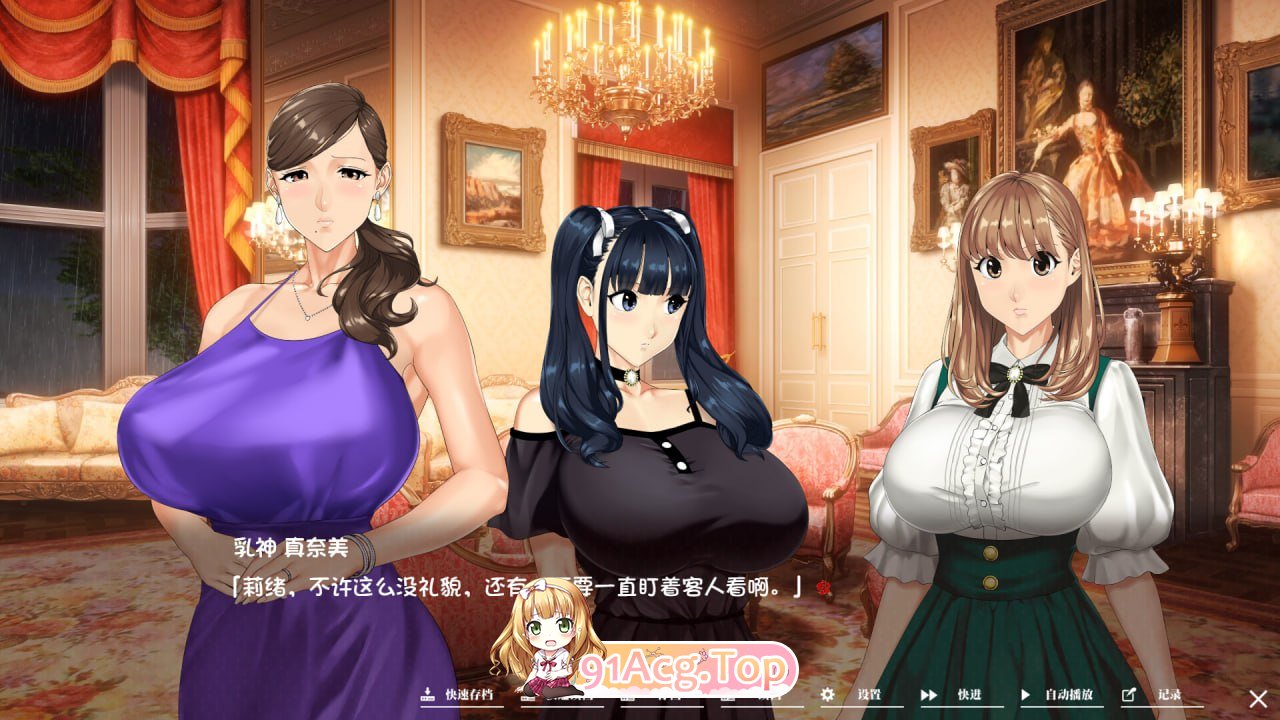 [ADV] [迅雷云/OD/FM]如神之管~欲望的247~/乳神家の館～淫欲の247～/STEAM官方中文（4.06G）-第2张-游戏-哥特动漫王国-ACG交流分享论坛