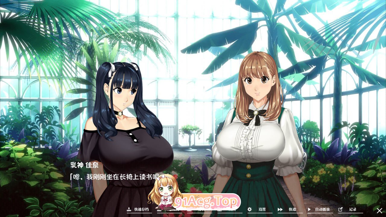[ADV] [迅雷云/OD/FM]如神之管~欲望的247~/乳神家の館～淫欲の247～/STEAM官方中文（4.06G）-第3张-游戏-哥特动漫王国-ACG交流分享论坛