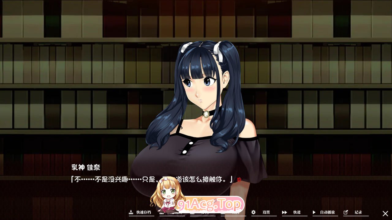 [ADV] [迅雷云/OD/FM]如神之管~欲望的247~/乳神家の館～淫欲の247～/STEAM官方中文（4.06G）-第4张-游戏-哥特动漫王国-ACG交流分享论坛