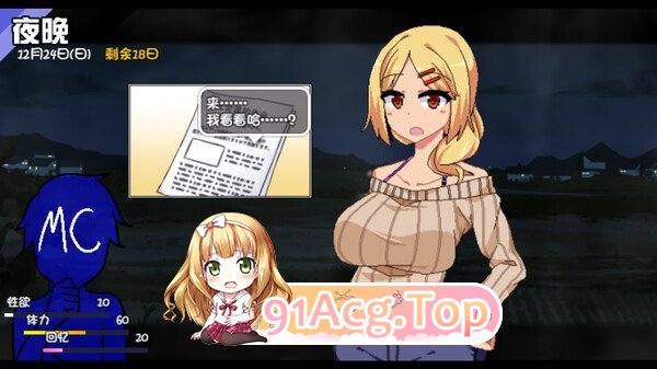 [爆款神作SLG/中文/全动态]冬日狂想曲 Ver1.04 官方中文步兵版+存档[PC+安卓][FM/3.6G/百度]-第11张-游戏-次元小屋-ACG交流分享论坛