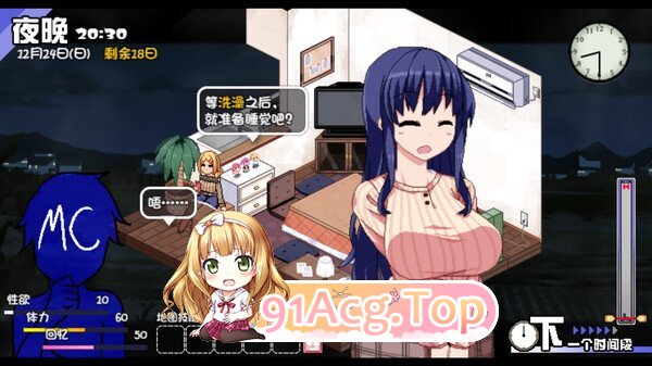[爆款神作SLG/中文/全动态]冬日狂想曲 Ver1.04 官方中文步兵版+存档[PC+安卓][FM/3.6G/百度]-第10张-游戏-次元小屋-ACG交流分享论坛
