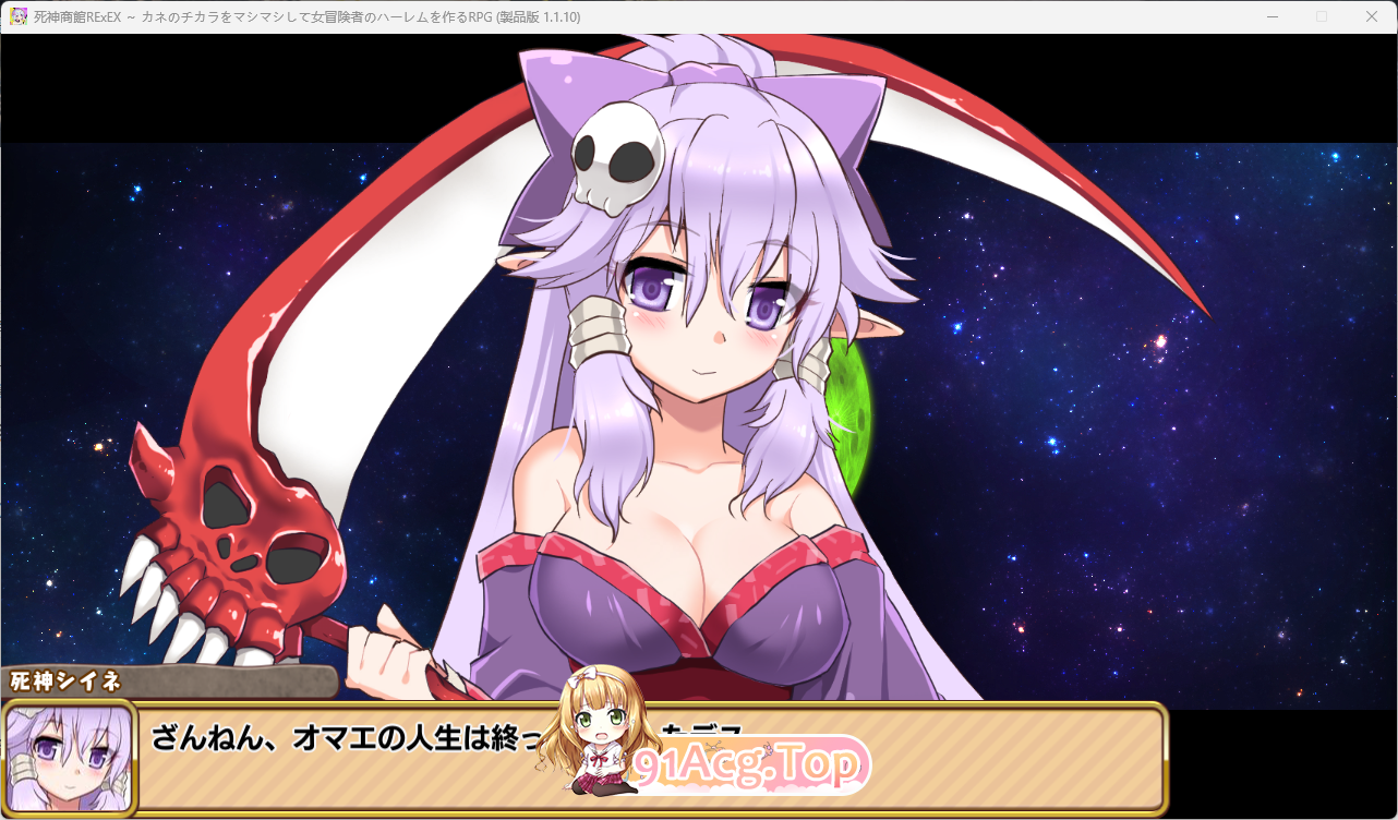 [养成经营SLG/汉化]死神商館RExEX 用金钱的力量大幅增强v1.1.10[FM/3.8G/百度]-第2张-游戏-次元小屋-ACG交流分享论坛