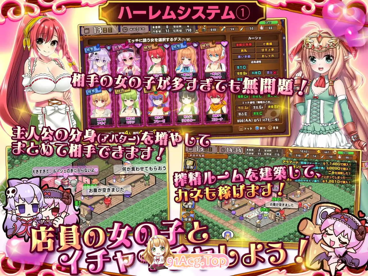 [养成经营SLG/汉化]死神商館RExEX 用金钱的力量大幅增强v1.1.10[FM/3.8G/百度]-第6张-游戏-次元小屋-ACG交流分享论坛