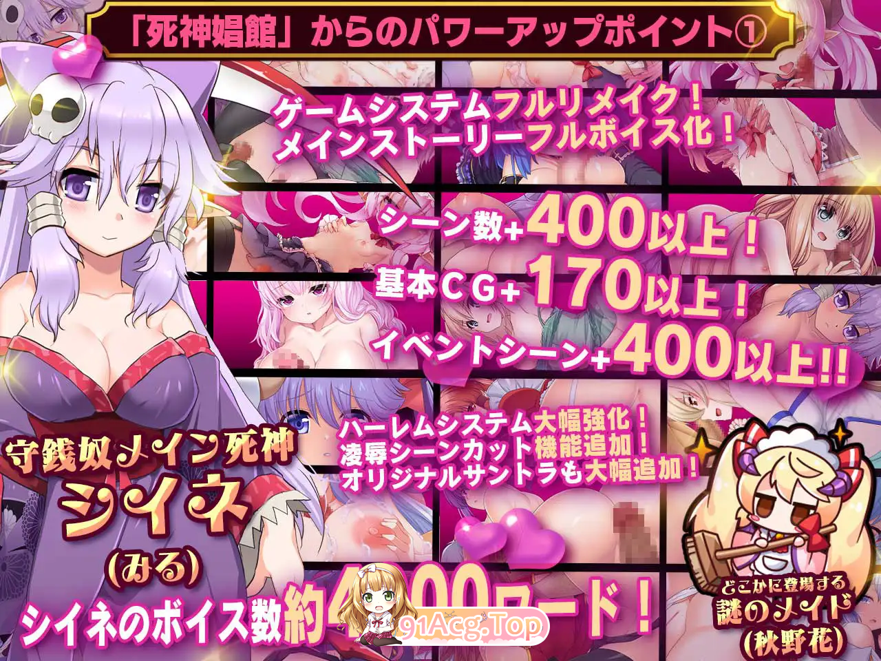 [养成经营SLG/汉化]死神商館RExEX 用金钱的力量大幅增强v1.1.10[FM/3.8G/百度]-第12张-游戏-次元小屋-ACG交流分享论坛