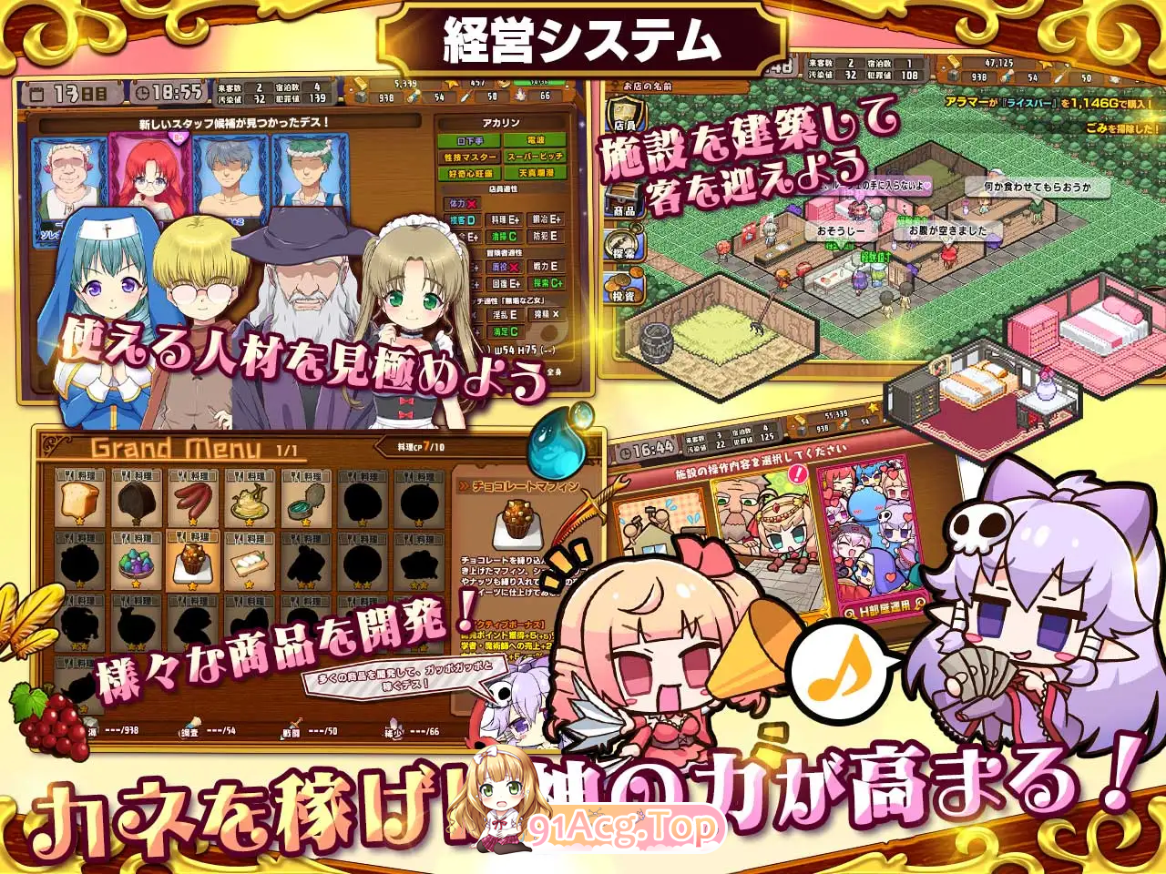 [养成经营SLG/汉化]死神商館RExEX 用金钱的力量大幅增强v1.1.10[FM/3.8G/百度]-第4张-游戏-次元小屋-ACG交流分享论坛