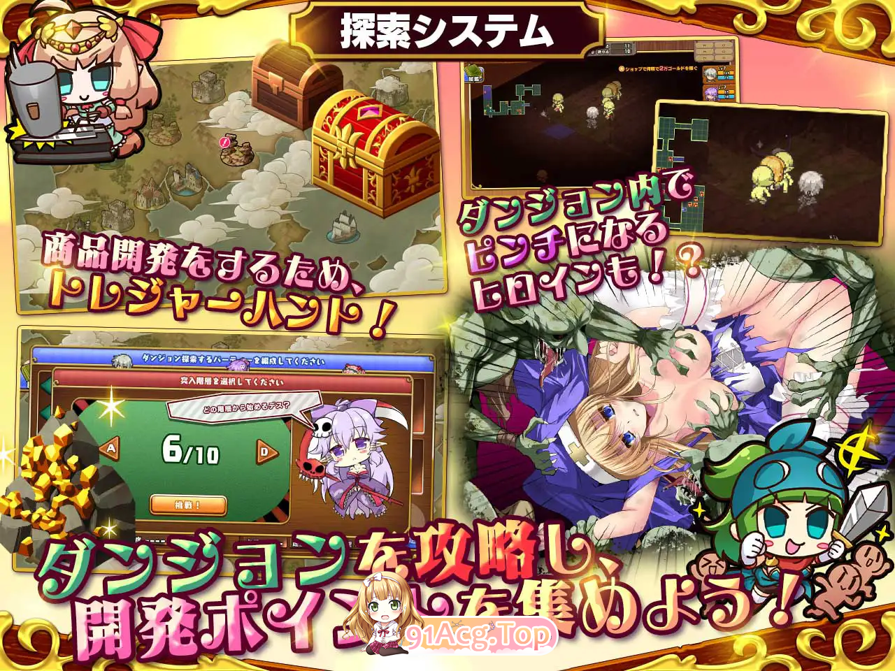 [养成经营SLG/汉化]死神商館RExEX 用金钱的力量大幅增强v1.1.10[FM/3.8G/百度]-第9张-游戏-次元小屋-ACG交流分享论坛