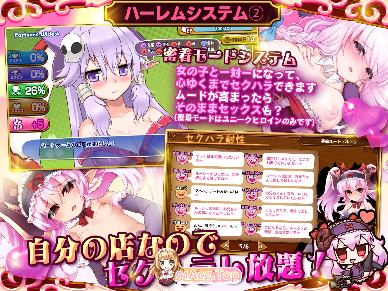 [养成经营SLG/汉化]死神商館RExEX 用金钱的力量大幅增强v1.1.10[FM/3.8G/百度]-第10张-游戏-次元小屋-ACG交流分享论坛