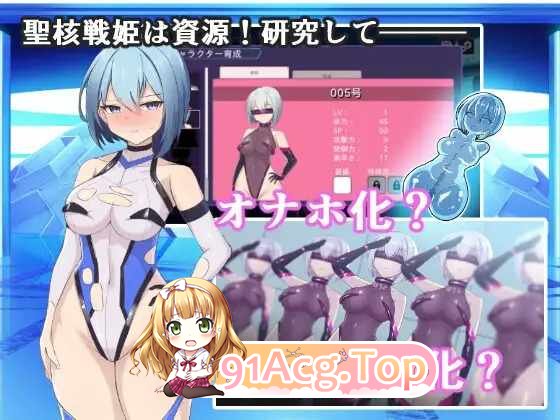 [SLG] [迅雷云/OD/FM]オペレーションダークサイド聖核戦姫壊滅作戦 Ver.1.7 + DLC ～戦闘員完全壊滅編～/机翻（2G）-第3张-游戏-次元小屋-ACG交流分享论坛