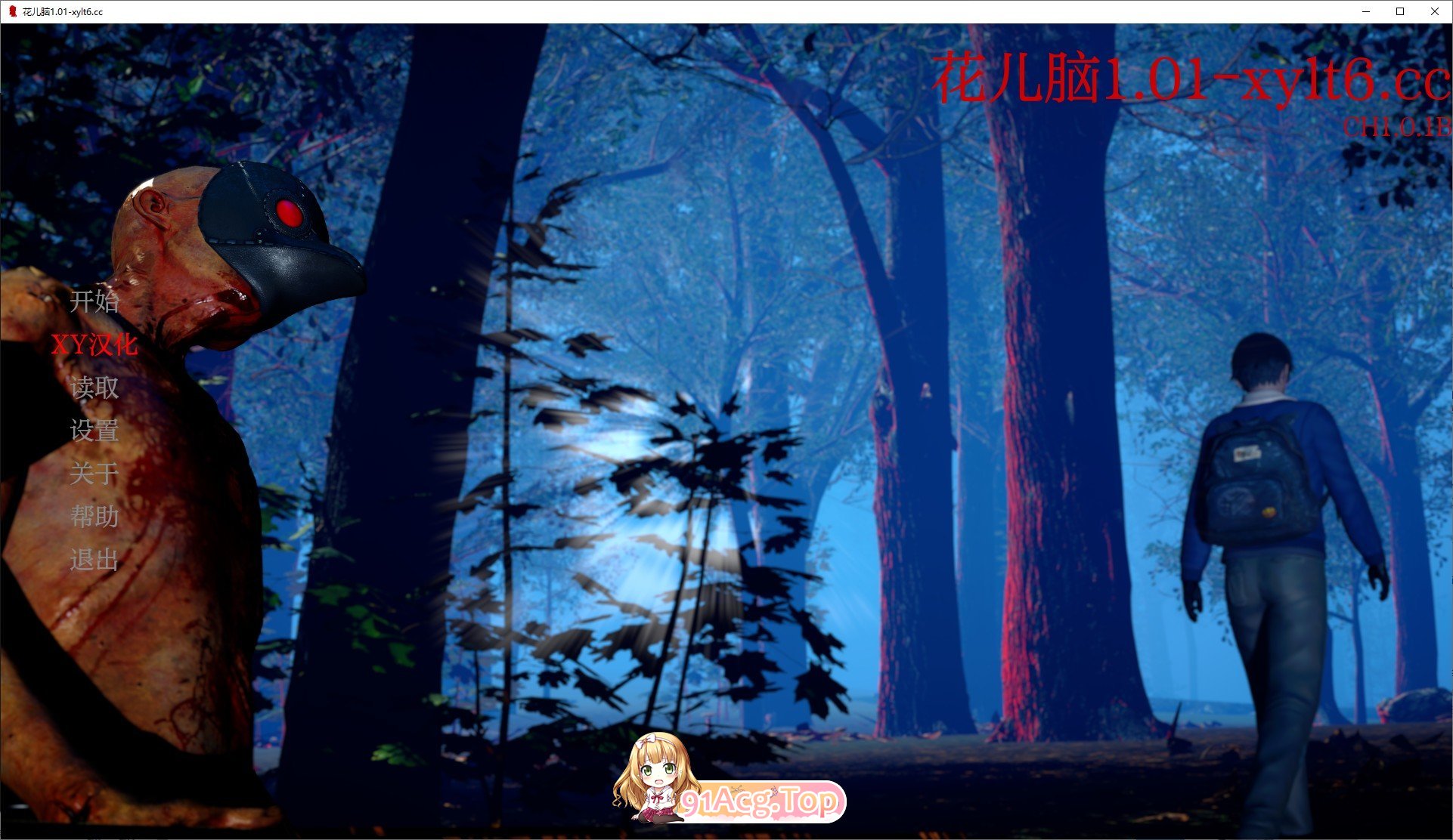 [亚洲风SLG/汉化/动态]花儿脑CH1.0.1B AI汉化版[PC+安卓][FM/2.7G/百度]-第1张-游戏-次元小屋-ACG交流分享论坛