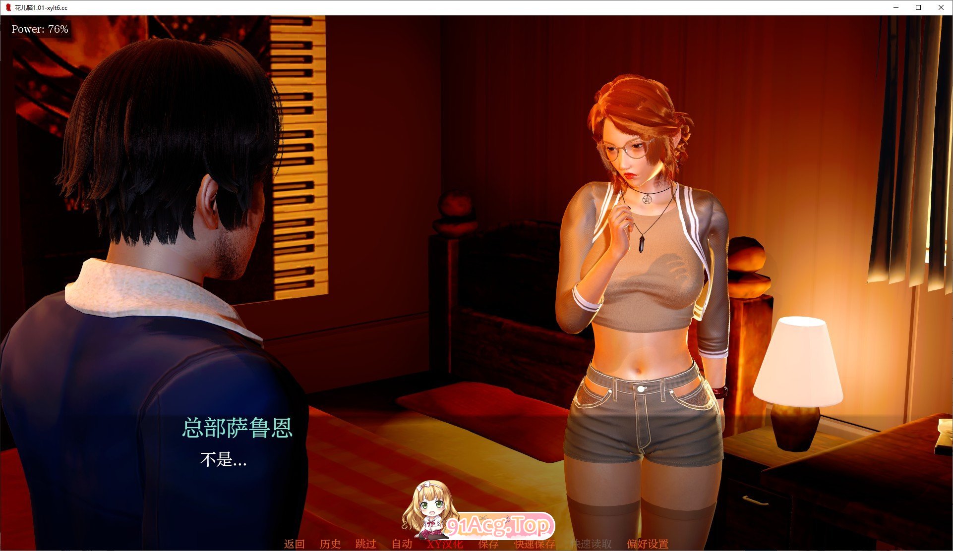 [亚洲风SLG/汉化/动态]花儿脑CH1.0.1B AI汉化版[PC+安卓][FM/2.7G/百度]-第3张-游戏-次元小屋-ACG交流分享论坛