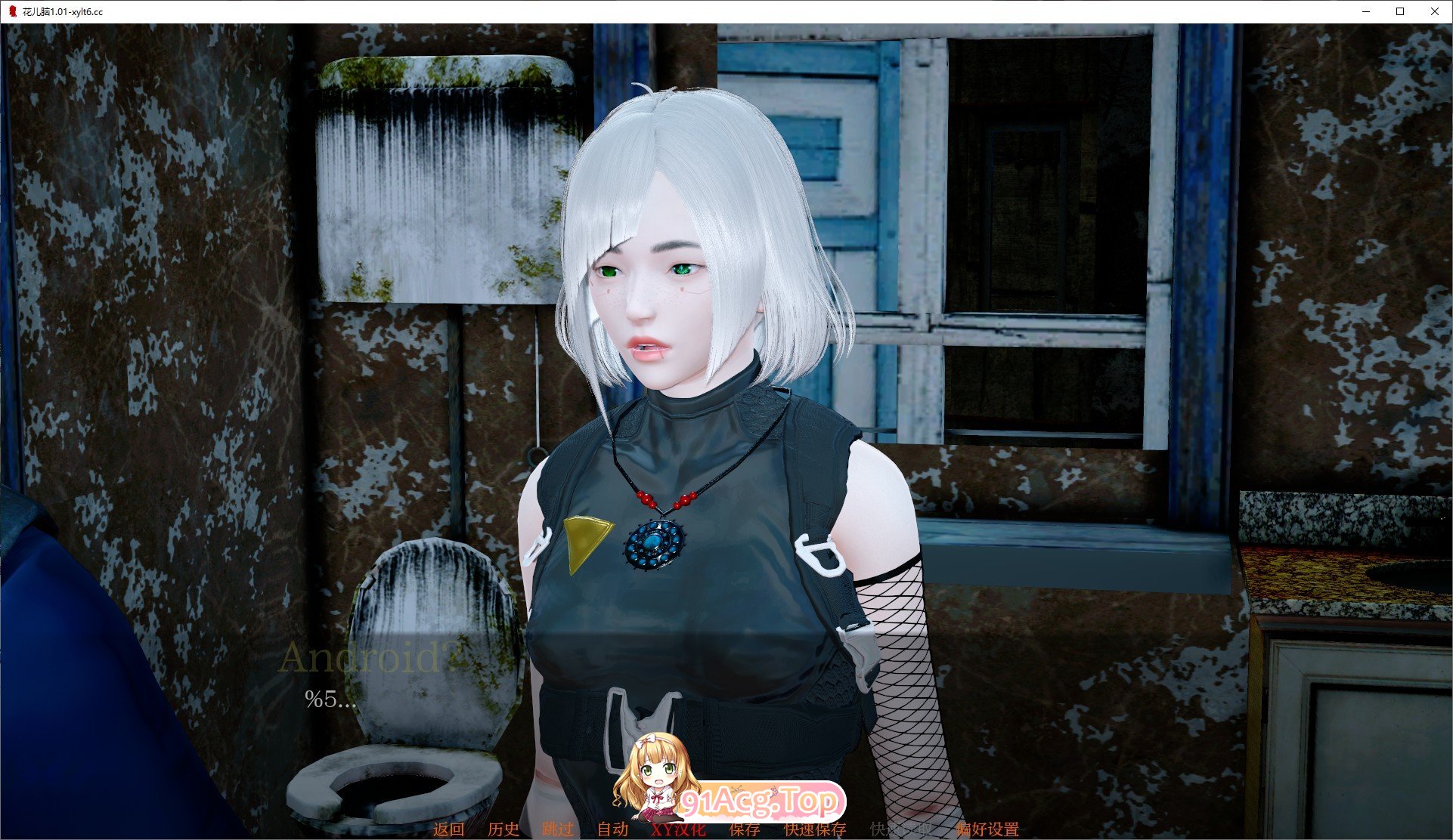 [亚洲风SLG/汉化/动态]花儿脑CH1.0.1B AI汉化版[PC+安卓][FM/2.7G/百度]-第2张-游戏-次元小屋-ACG交流分享论坛
