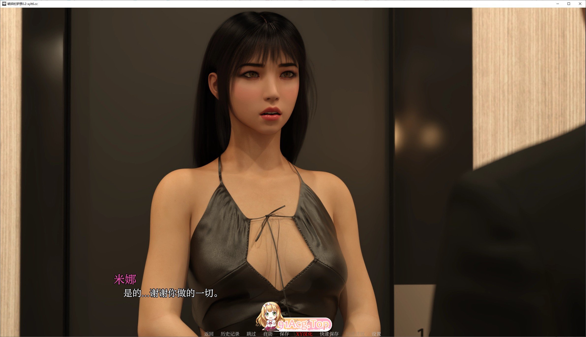 [欧美SLG/汉化/动态]破碎的梦想V0.2 AI汉化版[PC+安卓][FM/2.2G/百度]-第7张-游戏-次元小屋-ACG交流分享论坛