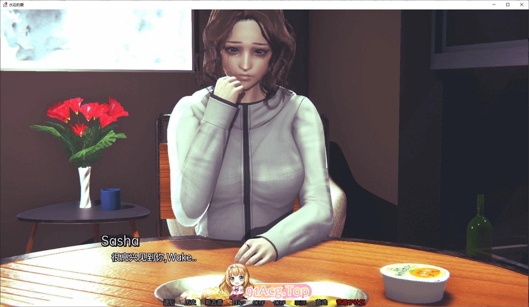 [欧美SLG/汉化]爱在水边V0.4 AI汉化版[PC+安卓][FM/2.9G/百度]-第4张-游戏-次元小屋-ACG交流分享论坛