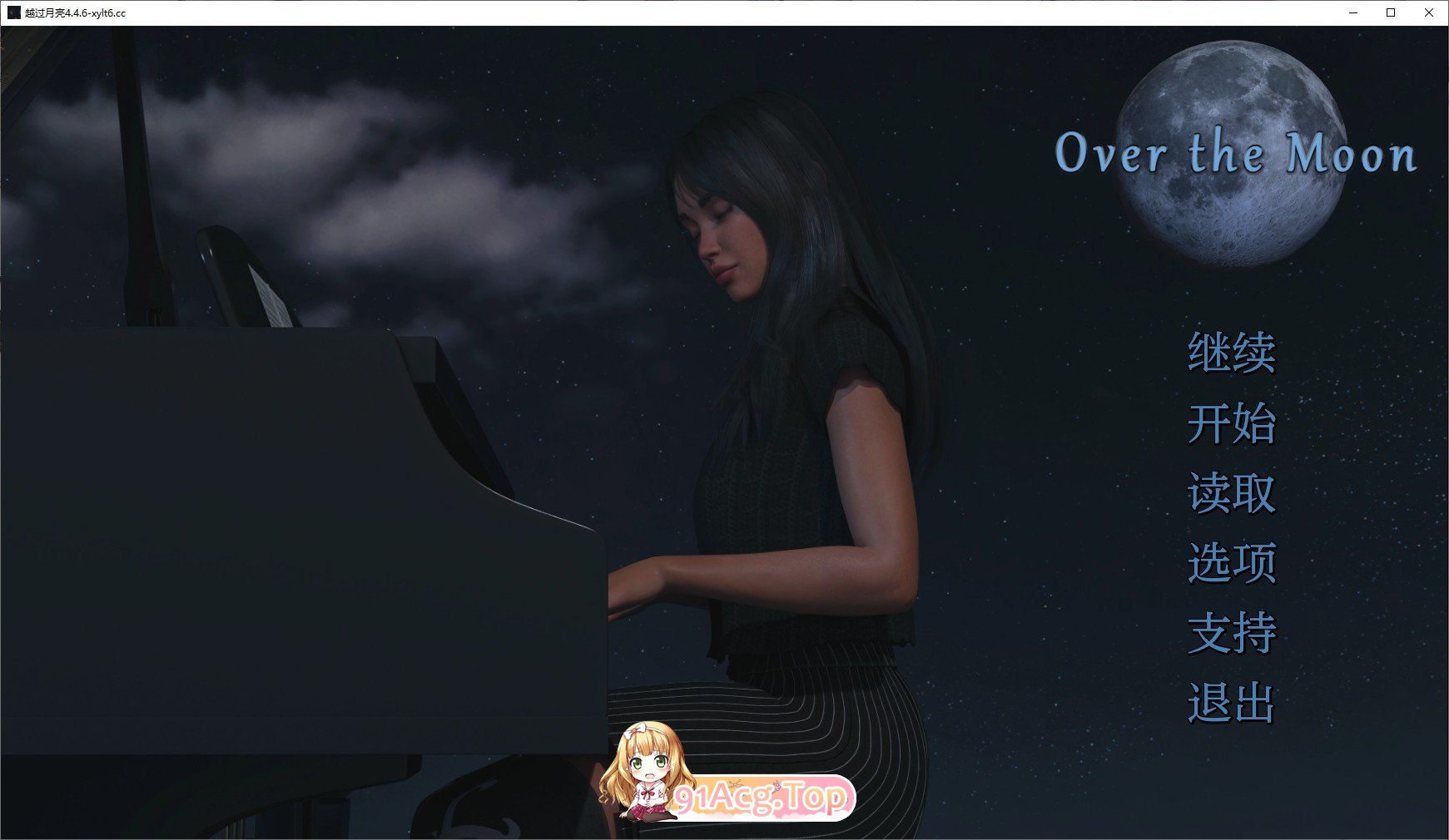 [欧美SLG/汉化/动态]月亮之上V4.4.6 AI汉化版[PC+安卓][FM/1.6G/百度]-第1张-游戏-次元小屋-ACG交流分享论坛