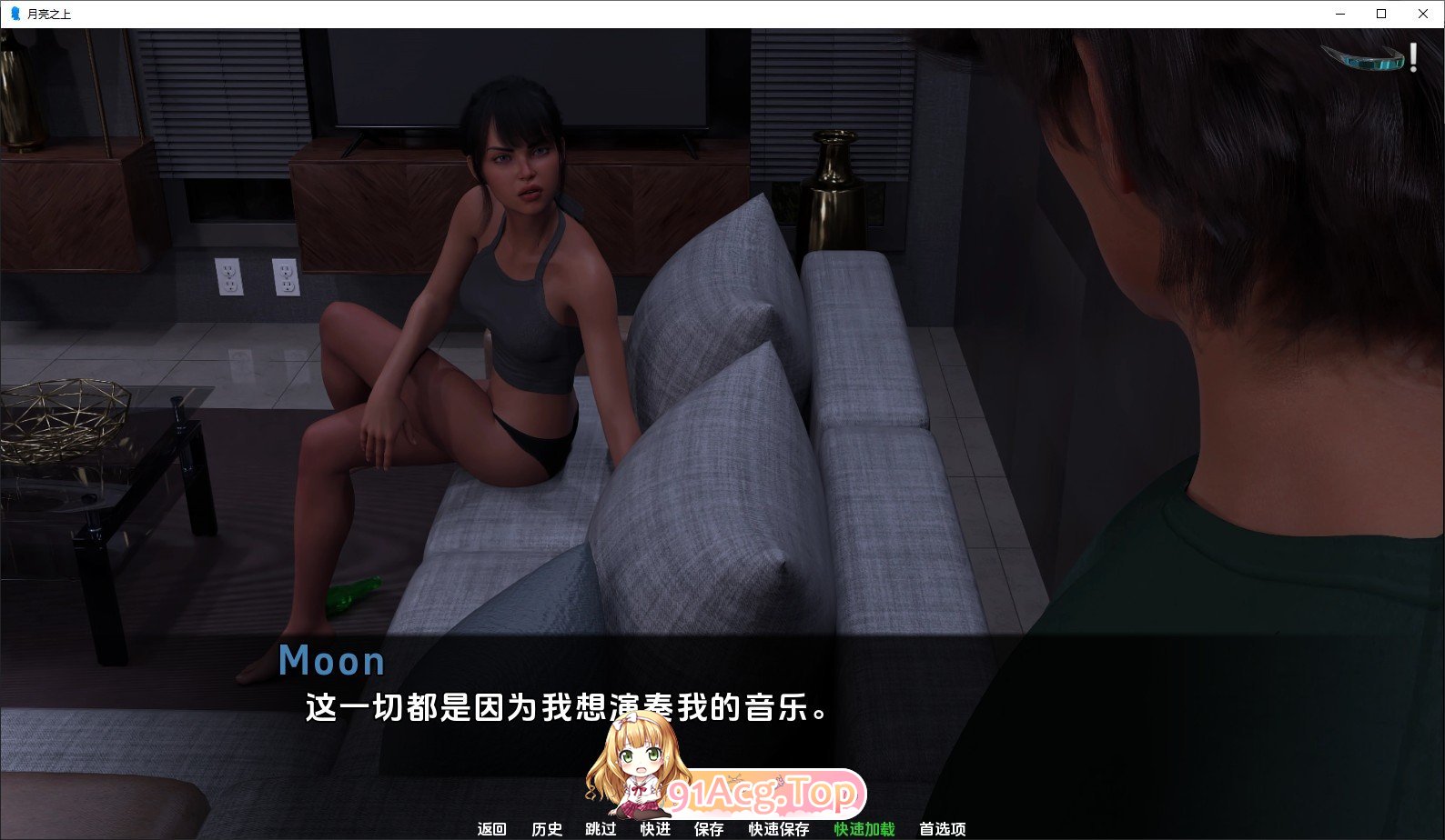 [欧美SLG/汉化/动态]月亮之上V4.4.6 AI汉化版[PC+安卓][FM/1.6G/百度]-第5张-游戏-次元小屋-ACG交流分享论坛