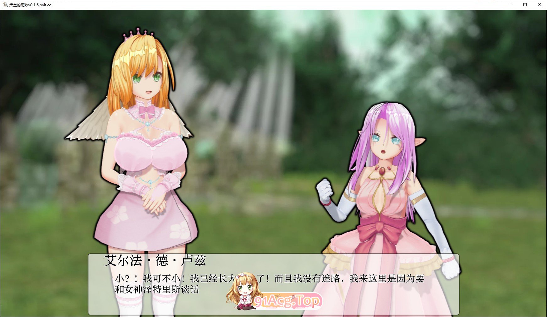 [欧美SLG/汉化/动态]天堂的腐败V0.1.9b AI汉化版[FM/3.5G/百度]-第4张-游戏-次元小屋-ACG交流分享论坛