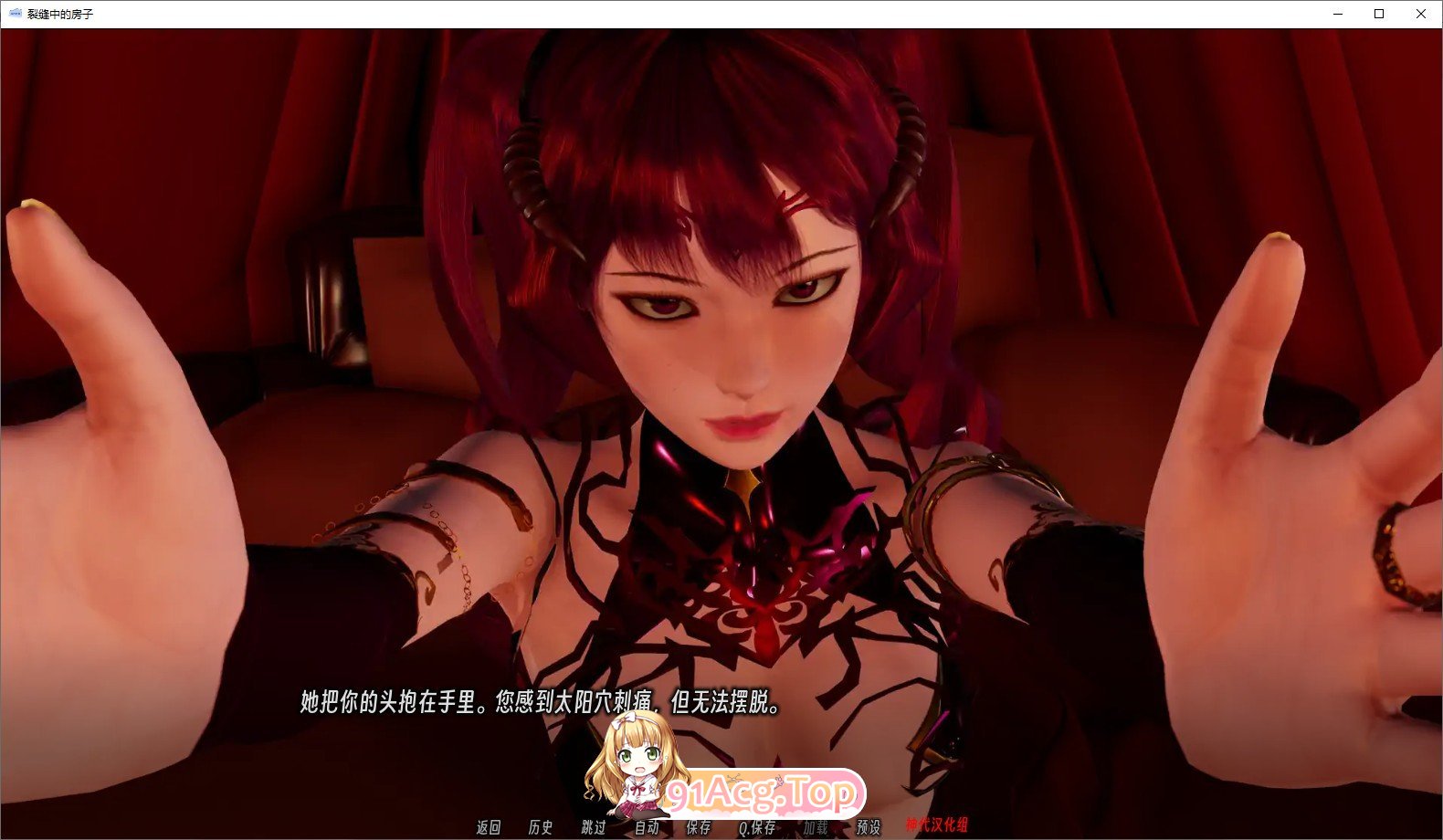 [欧美SLG/汉化/动态]裂缝中的房子V0.7.16r4 AI汉化版[PC+安卓][FM/6.5G/百度]-第7张-游戏-次元小屋-ACG交流分享论坛