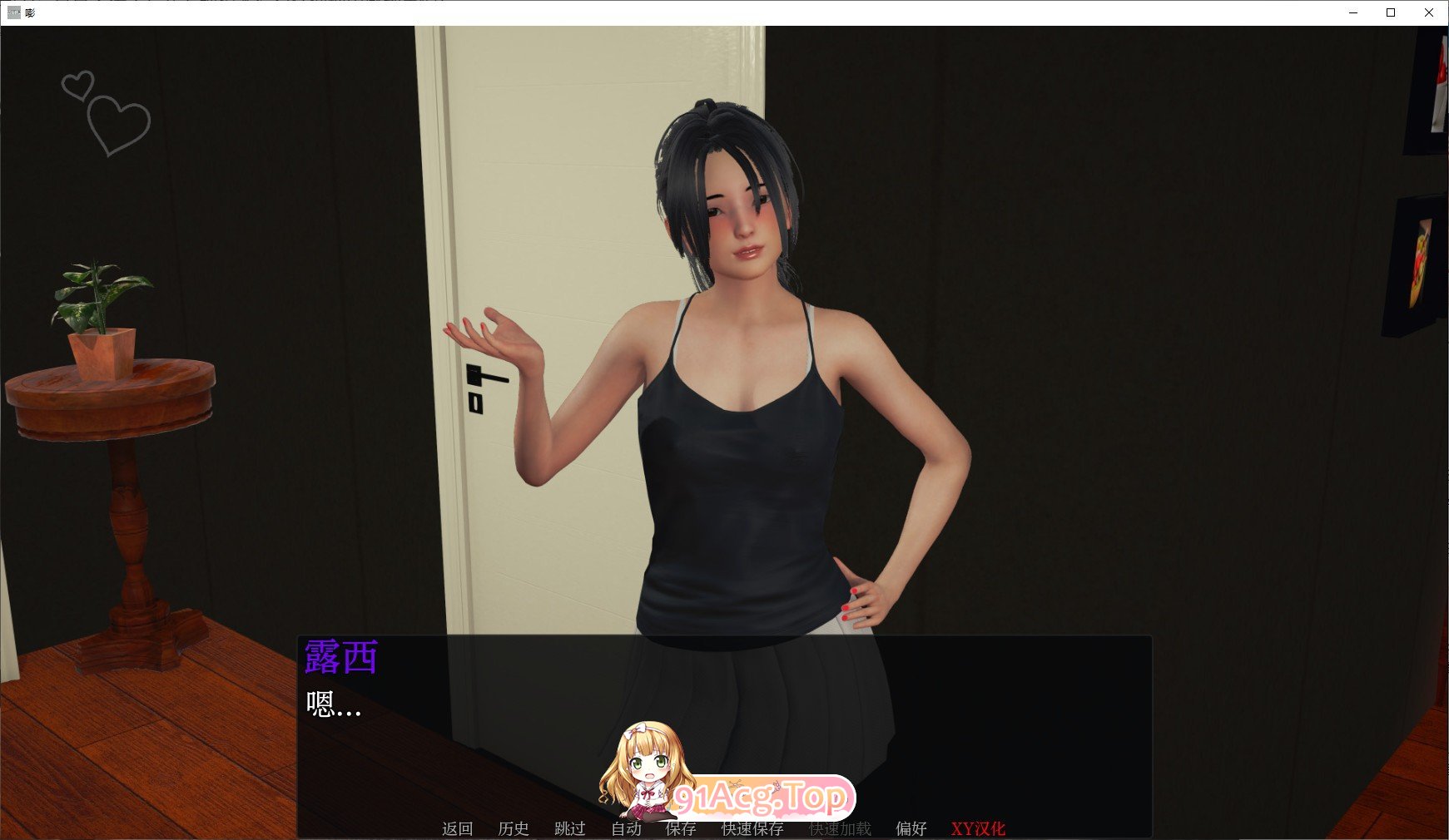 [亚洲风SLG/汉化/动态]欢迎来到北布鲁克V0.4 AI汉化版[FM/2.7G/百度]-第5张-游戏-哥特动漫王国-ACG交流分享论坛