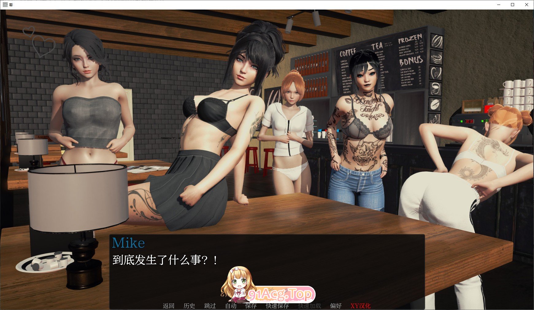 [亚洲风SLG/汉化/动态]欢迎来到北布鲁克V0.4 AI汉化版[FM/2.7G/百度]-第6张-游戏-哥特动漫王国-ACG交流分享论坛