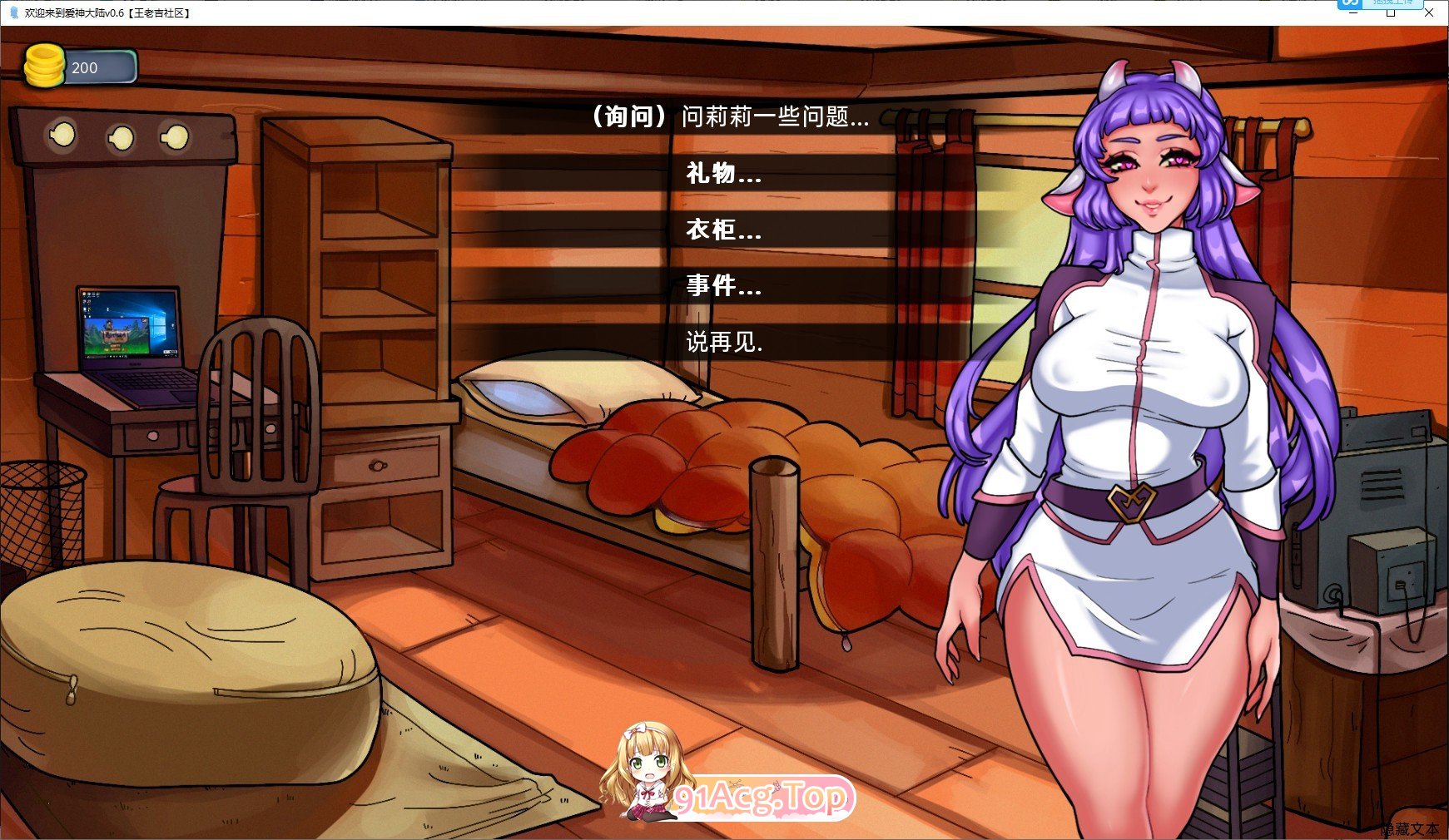 [欧美SLG/汉化/2D]欢迎来到爱神大陆v0.1 AI汉化版[PC+安卓][FM/2.3G/百度]-第5张-游戏-哥特动漫王国-ACG交流分享论坛