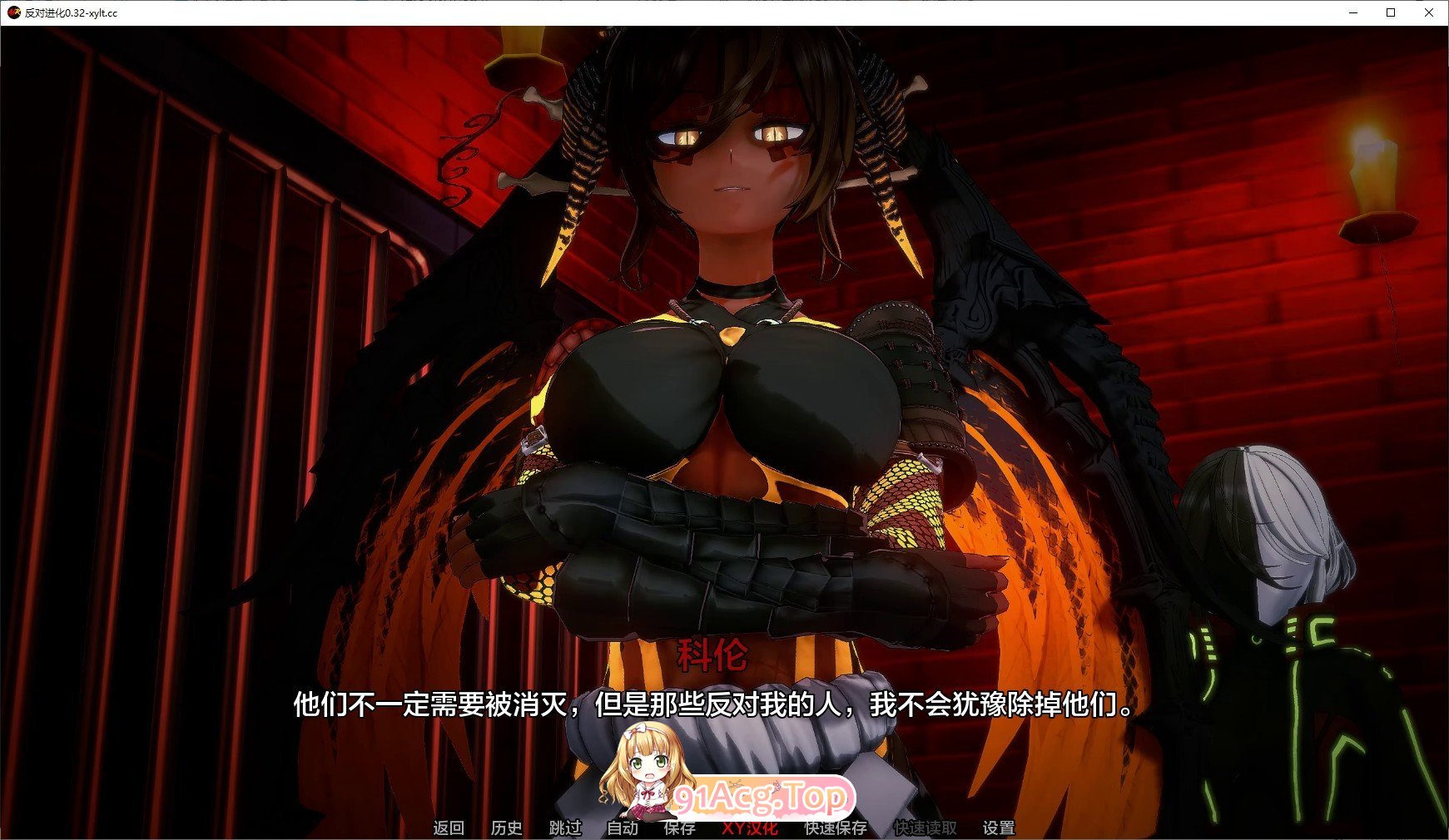 [日系SLG/汉化/动态]反对进化V0.3.6 AI汉化版[PC+安卓][FM/6.1G/百度]-第10张-游戏-哥特动漫王国-ACG交流分享论坛