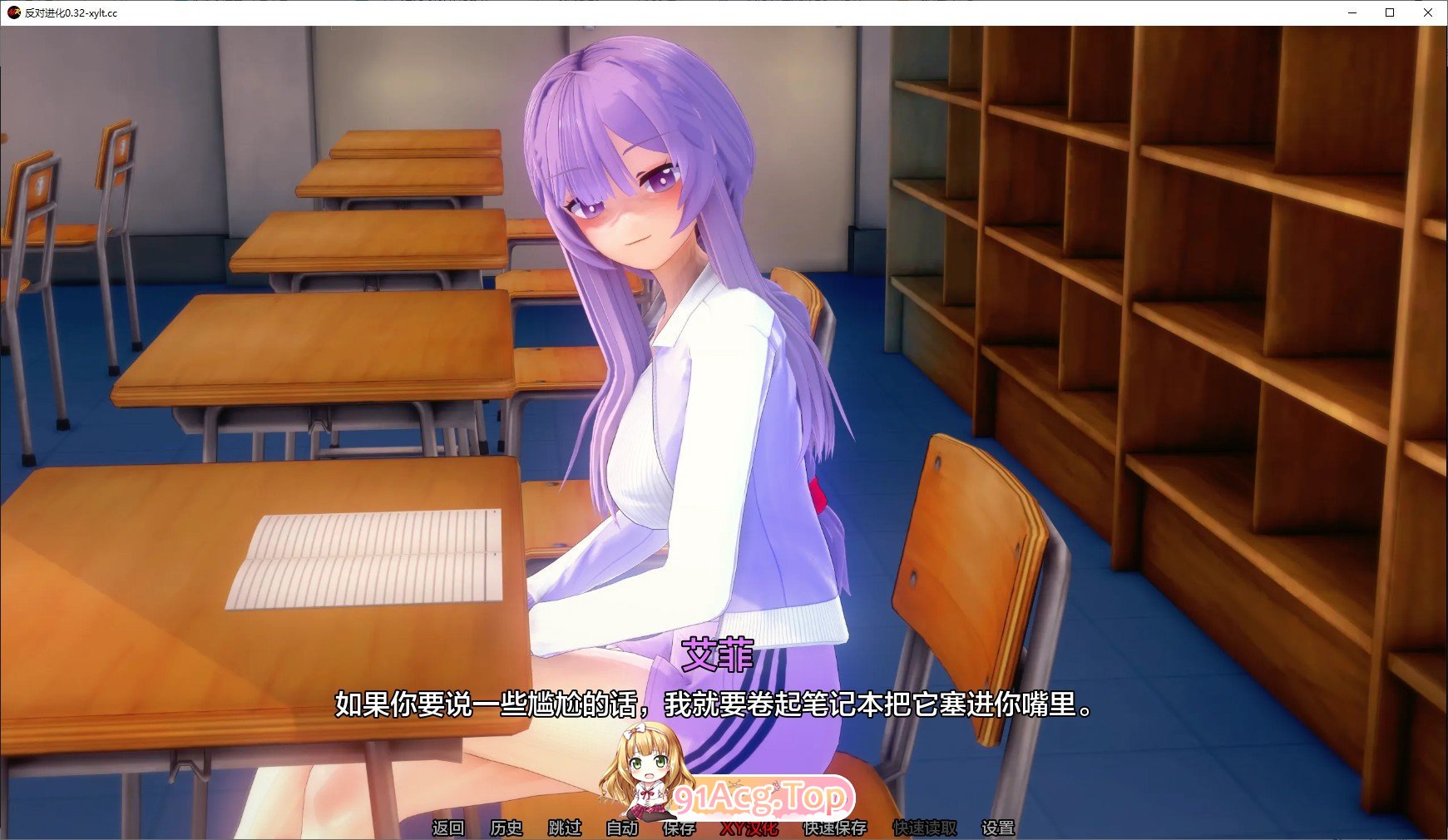 [日系SLG/汉化/动态]反对进化V0.3.6 AI汉化版[PC+安卓][FM/6.1G/百度]-第4张-游戏-哥特动漫王国-ACG交流分享论坛