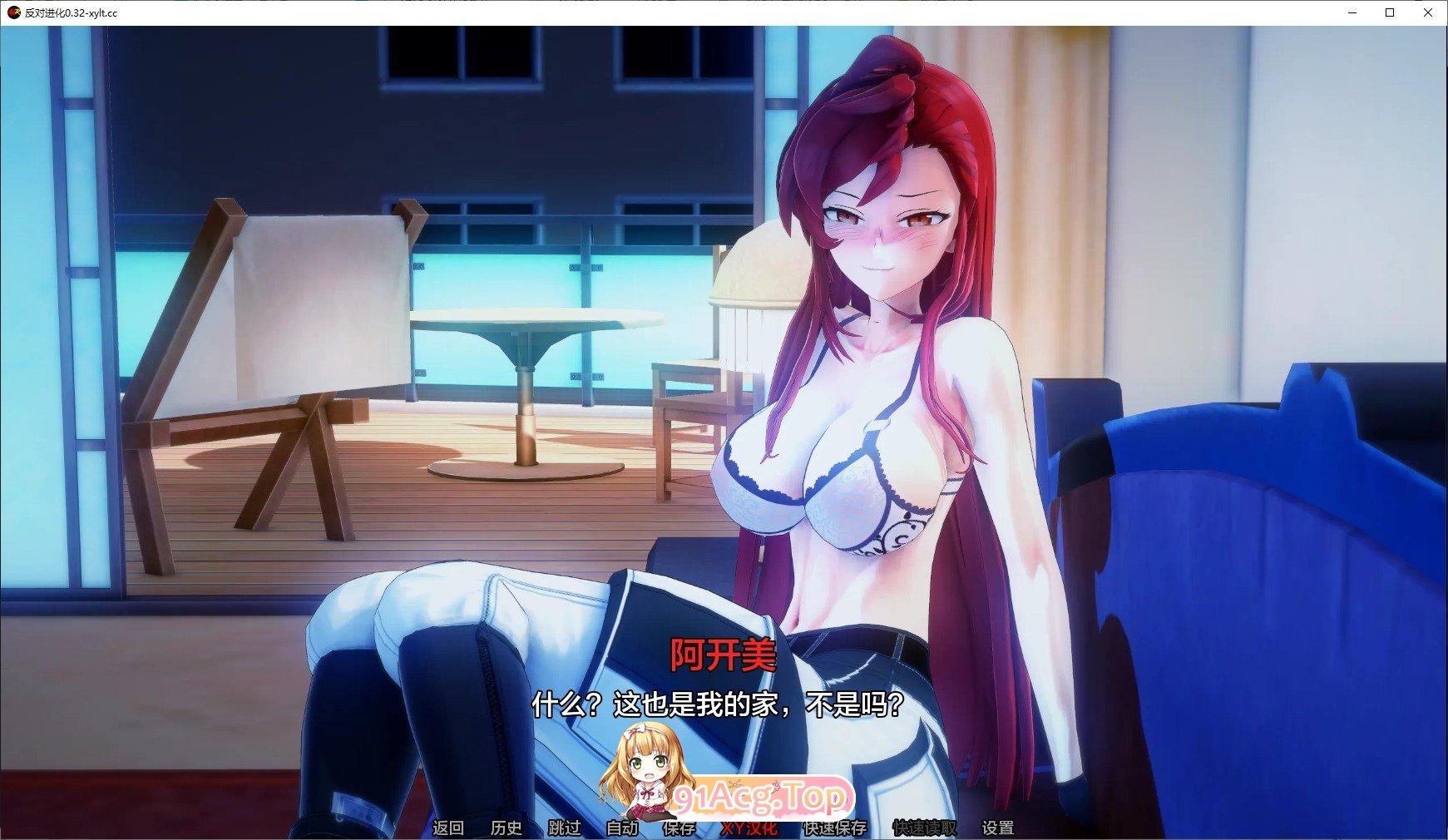 [日系SLG/汉化/动态]反对进化V0.3.6 AI汉化版[PC+安卓][FM/6.1G/百度]-第6张-游戏-哥特动漫王国-ACG交流分享论坛