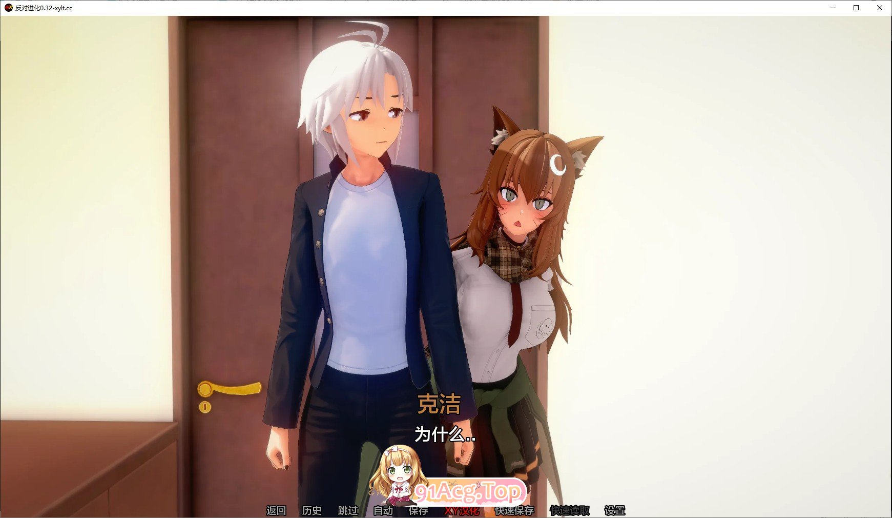 [日系SLG/汉化/动态]反对进化V0.3.6 AI汉化版[PC+安卓][FM/6.1G/百度]-第9张-游戏-哥特动漫王国-ACG交流分享论坛
