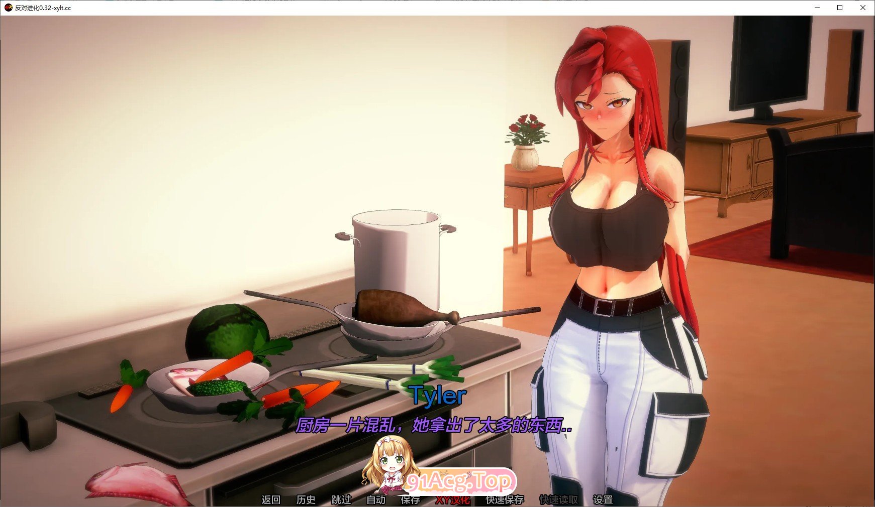 [日系SLG/汉化/动态]反对进化V0.3.6 AI汉化版[PC+安卓][FM/6.1G/百度]-第5张-游戏-哥特动漫王国-ACG交流分享论坛