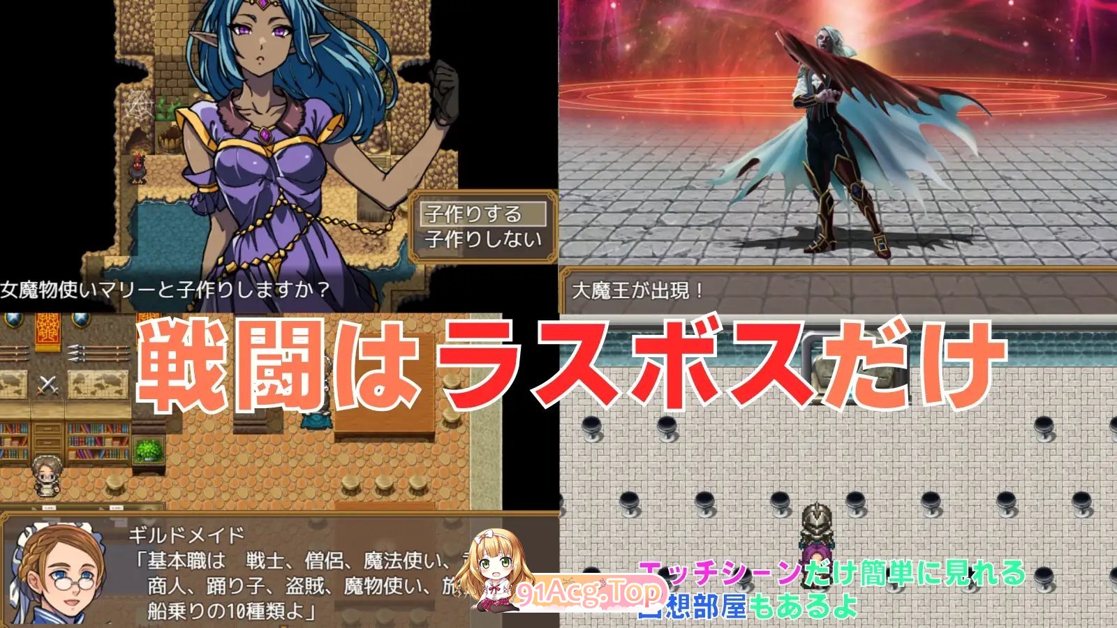 [RPG/汉化]最强勇者的异世界召唤1.0 AI汉化XY版[PC+安卓][FM/5.7G/百度]-第11张-游戏-哥特动漫王国-ACG交流分享论坛