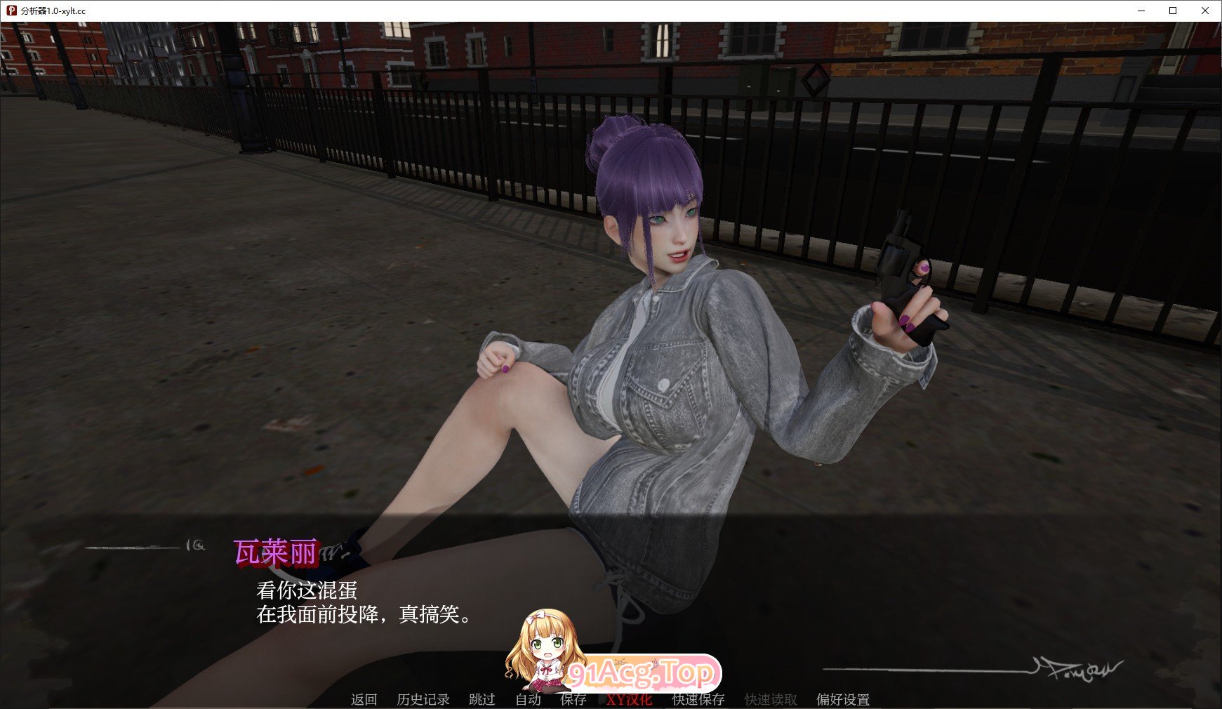 [亚洲风SLG/汉化/动态]分析器V0.3.5 官方中文版[PC+安卓][FM/4.4G/百度]-第6张-游戏-哥特动漫王国-ACG交流分享论坛
