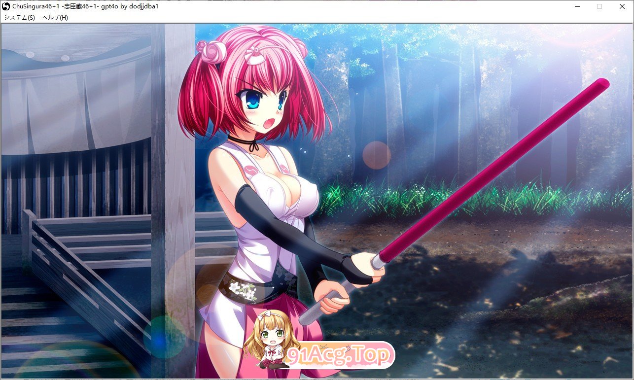 [大型ADV/汉化]ChuSingura46＋1　-忠臣藏46＋1-AI汉化版+全CG存档[新汉化][FM/7.1G/百度]-第11张-游戏-次元小屋-ACG交流分享论坛
