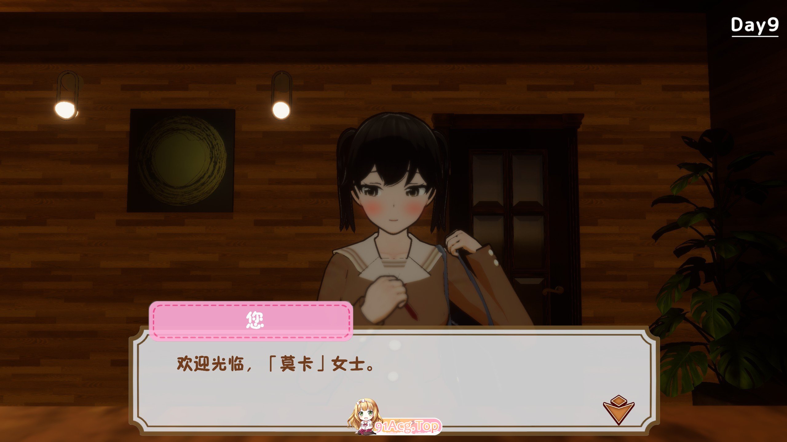 [互动SLG/中文/动态]心动点击 官方中文版[新作][FM/910M/百度]-第2张-游戏-次元小屋-ACG交流分享论坛