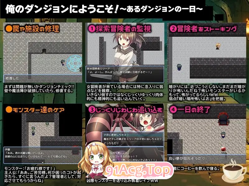 [RPG/汉化]转生成迷宫之主 专猎女性至绝境 挂载AI汉化版[新汉化][FM/940M/百度]-第8张-游戏-哥特动漫王国-ACG交流分享论坛