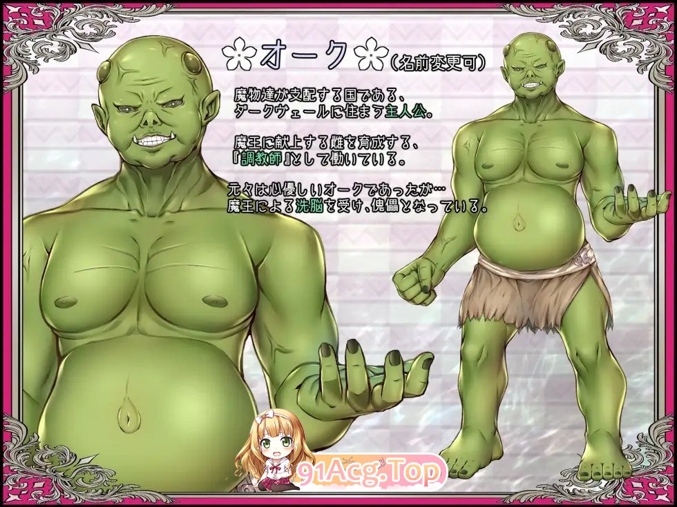 [ADV/汉化]少女异种囚笼 ～魔法少女&amp;精灵公主，与兽人共度的异世界性生活～挂载AI汉化版+存档[新汉化][FM/3.6G/百度]-第7张-游戏-哥特动漫王国-ACG交流分享论坛