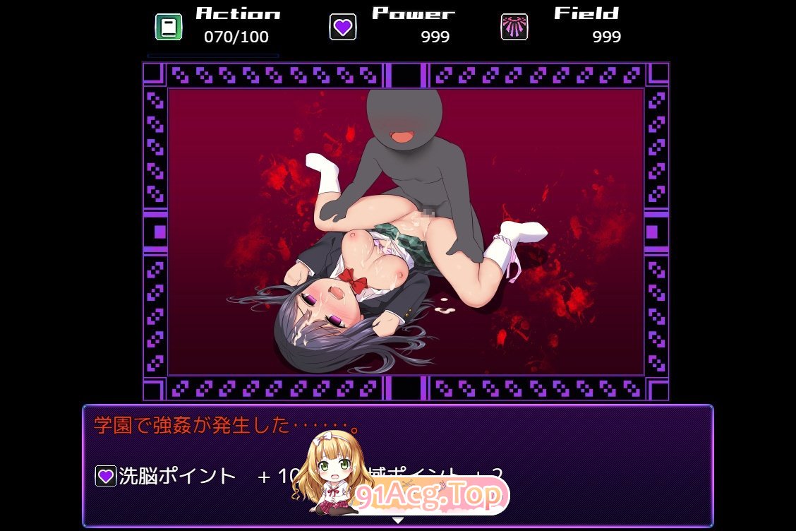[催眠RPG/汉化/动态]洗脑学园 ~诅咒之壶~最终体验版 挂载AI汉化版[新汉化][FM/1.8G/百度]-第10张-游戏-哥特动漫王国-ACG交流分享论坛
