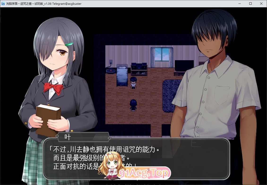 [催眠RPG/汉化/动态]洗脑学园 ~诅咒之壶~最终体验版 挂载AI汉化版[新汉化][FM/1.8G/百度]-第2张-游戏-哥特动漫王国-ACG交流分享论坛
