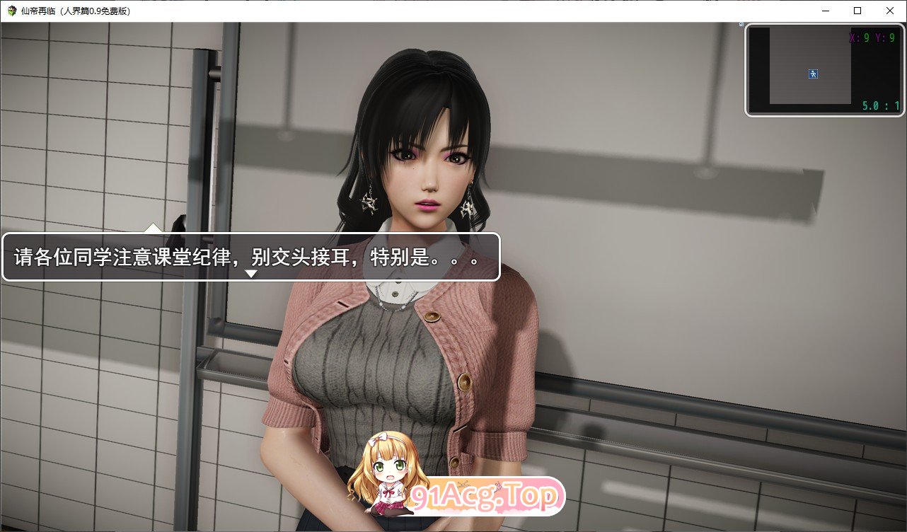 [国产RPG/中文]仙帝再临V1.3 官方中文步兵版[更新][FM/4.6G/百度]-第2张-游戏-哥特动漫王国-ACG交流分享论坛