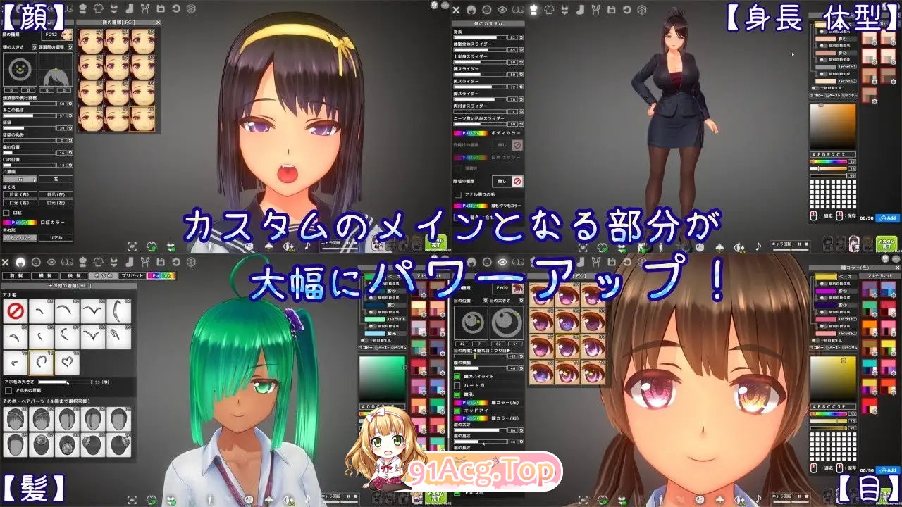 [3D互动SLG/中文/动态]夏日之吻V1.01 精翻汉化正式步兵版+存档[新汉化][FM/10.6G/百度]-第8张-游戏-次元小屋-ACG交流分享论坛