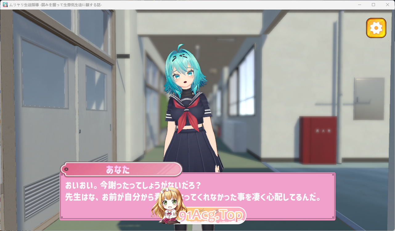 [互动SLG/动态]强制生徒指导-控制傲慢学生的弱点 [FM/2.6G/百度]-第2张-游戏-次元小屋-ACG交流分享论坛