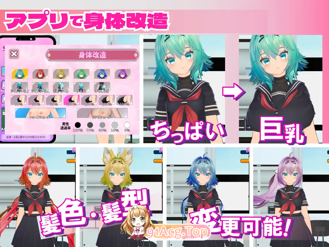 [互动SLG/动态]强制生徒指导-控制傲慢学生的弱点 [FM/2.6G/百度]-第5张-游戏-次元小屋-ACG交流分享论坛