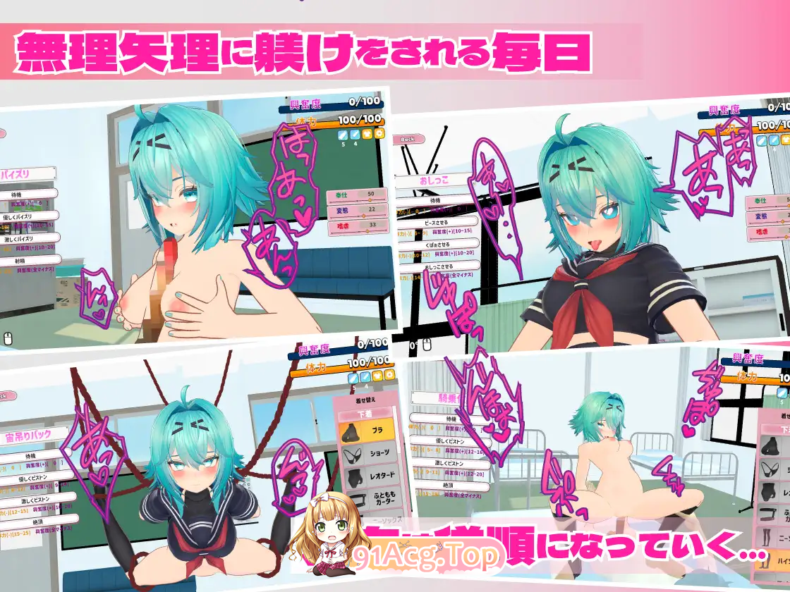 [互动SLG/动态]强制生徒指导-控制傲慢学生的弱点 [FM/2.6G/百度]-第9张-游戏-次元小屋-ACG交流分享论坛