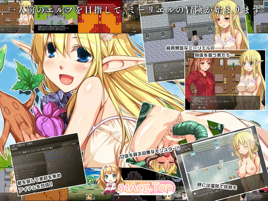 [精品RPG/中文]药与魔法的米莉尔 DL官方中文版 [FM/400M/百度]-第5张-游戏-次元小屋-ACG交流分享论坛