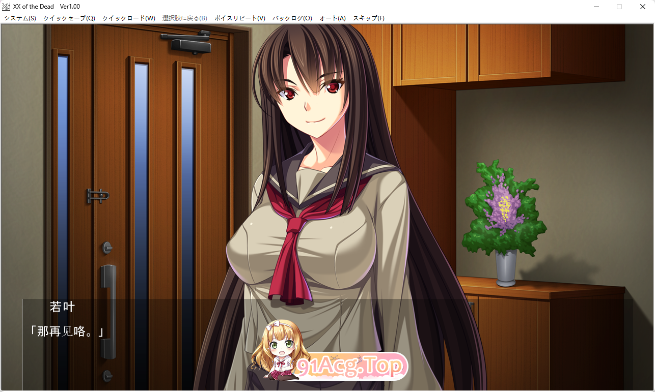 [ADV/汉化]XX of the Dead 学园侵触  AI汉化版+CG存档 [FM/2.6G/百度]-第3张-游戏-哥特动漫王国-ACG交流分享论坛
