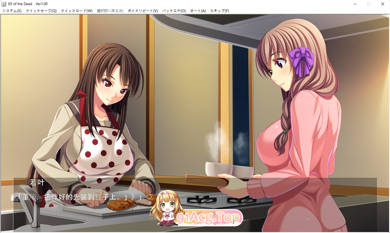 [ADV/汉化]XX of the Dead 学园侵触  AI汉化版+CG存档 [FM/2.6G/百度]-第2张-游戏-哥特动漫王国-ACG交流分享论坛