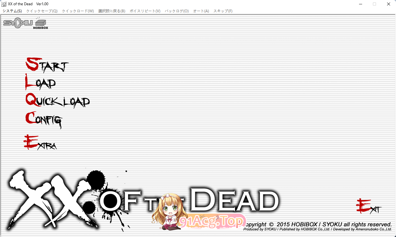 [ADV/汉化]XX of the Dead 学园侵触  AI汉化版+CG存档 [FM/2.6G/百度]-第1张-游戏-哥特动漫王国-ACG交流分享论坛