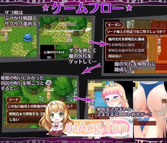 [RPG] [迅雷云/OD/FM]催○ノ姫騎士 催眠ノ姫騎士 Ver1.06 催眠の姫騎士 +全CG存档/pc+安卓/AI汉化（3.33G）-第2张-游戏-哥特动漫王国-ACG交流分享论坛